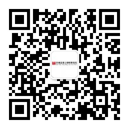 微信公众号