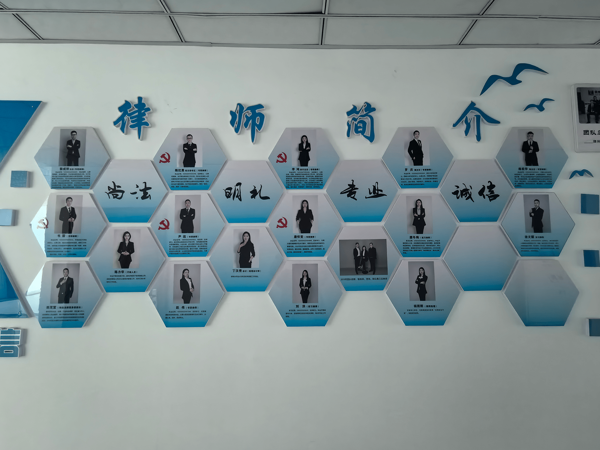 律所环境