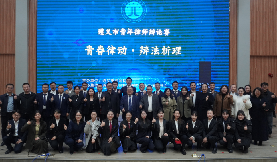 青云喜讯 | 瀛青云律师曲泽轩在市律协青年律师辩论赛中喜获“团体三等奖”