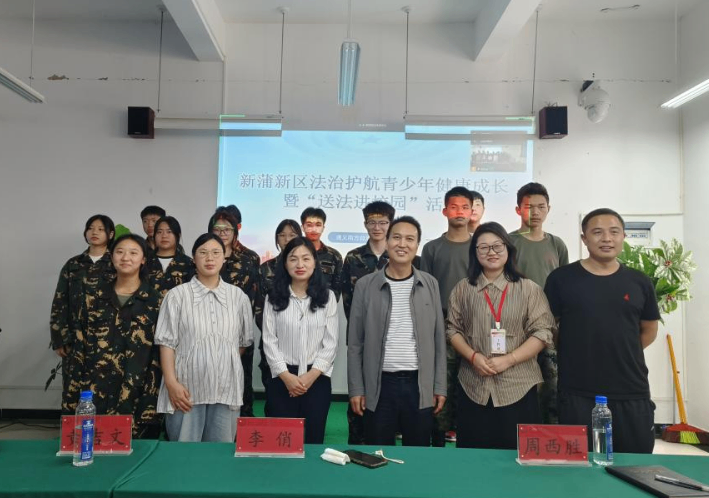 【青云普法】瀛青云执行主任李鸿律师受邀参加新蒲新区“送法进校园”活动进行公益普法