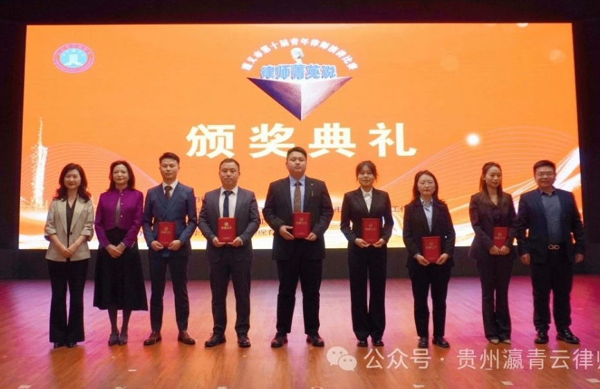 【青云喜讯】瀛青云律师饶海在市律师协会举办的第十届五四青年节主题演讲比赛中获“优秀奖”