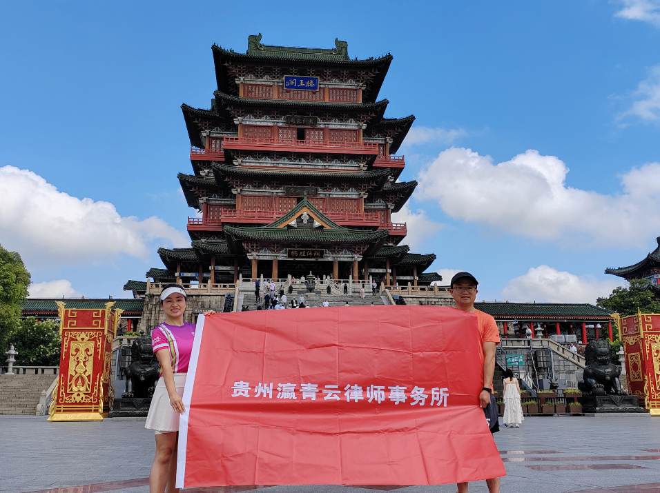 重温“青云之志”，不忘初心行更远——瀛青云律师前往江西滕王阁寻根、南昌航空大学分享交流