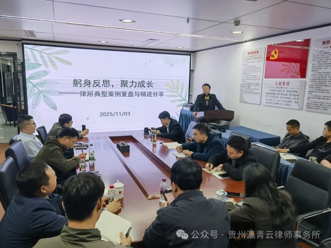 青云半月谈 | 躬身复盘凝力量，聚力精进共成长