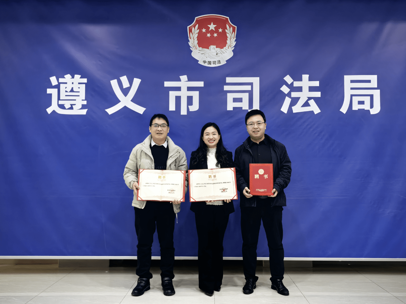 瀛青云喜报 | 黎成祥、李鸿律师续任遵义市政府法律咨询专家 罗庆律师续任遵义市政府立法咨询专家