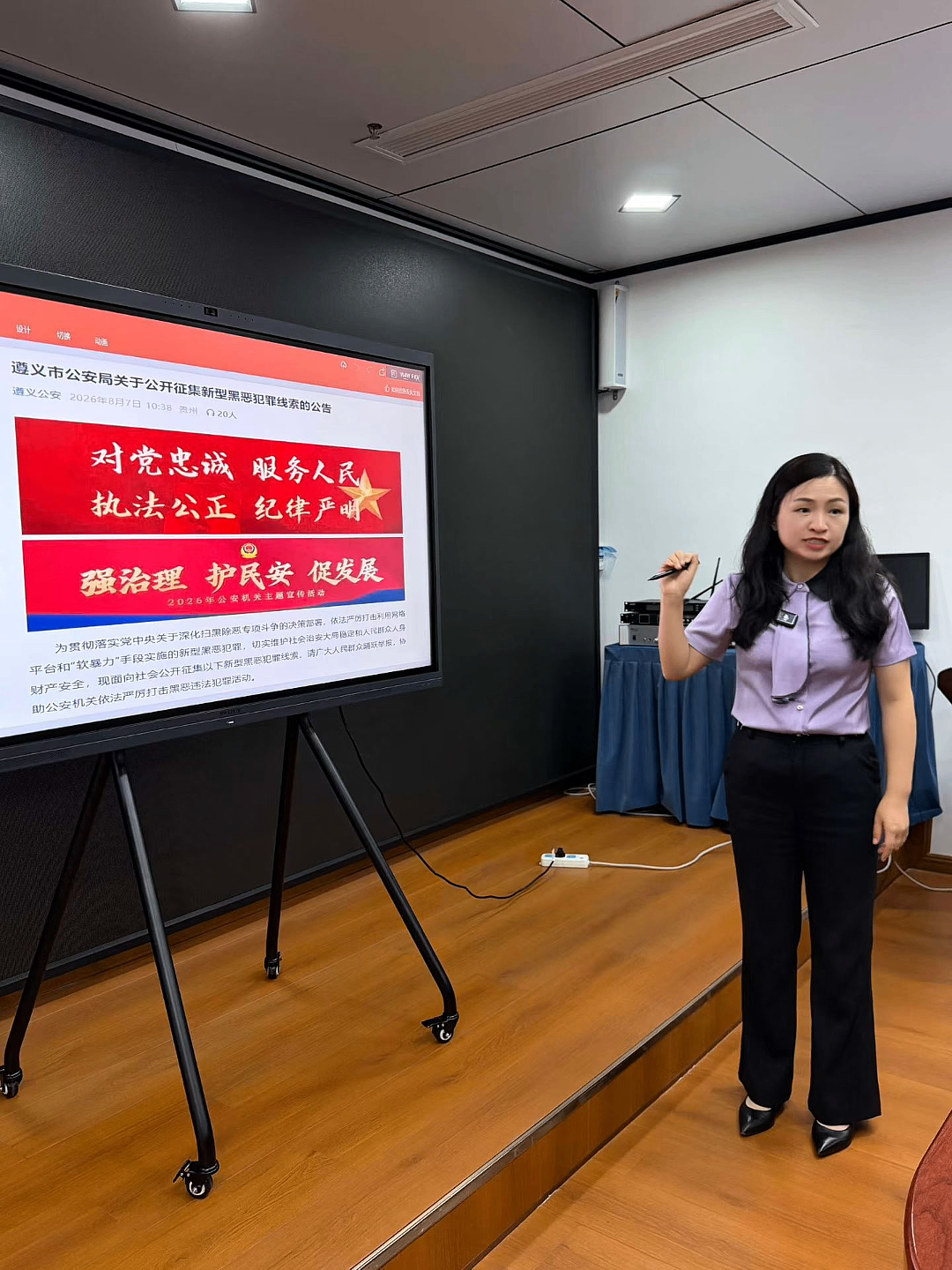 青云半月谈 | 涉黑涉恶案件办理重点和难点