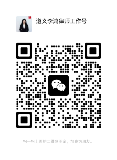 微信